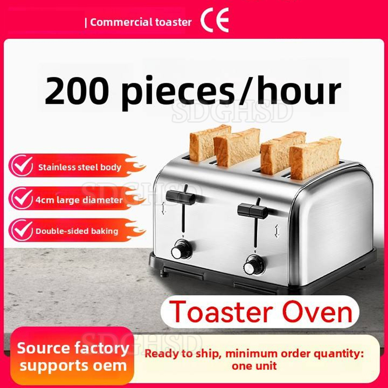 Toaster 4 Slice - محمصة خبز مخصصة للمطبخ بـ 4