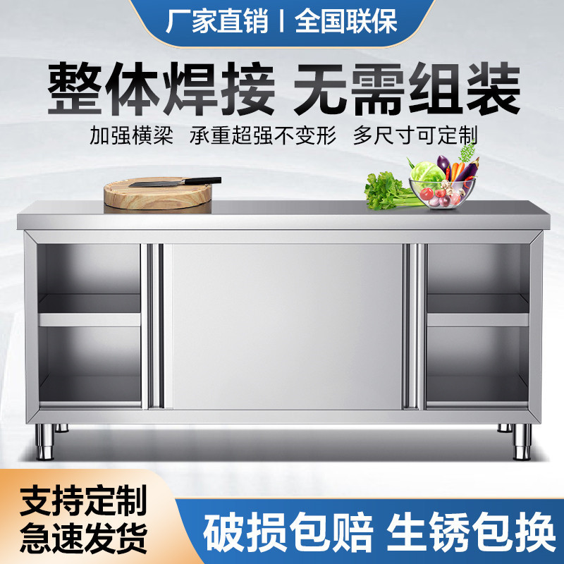 طاولة عمل من الفولاذ المقاوم ل - مراجعة Kitchen Appliances Table وسعره
